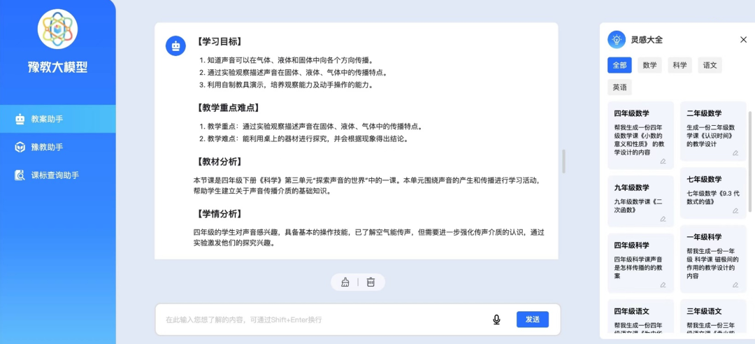 大模型进入「实用」时代!腾讯助力「销冠」量产,5 分钟创建智能助手插图7 大模型进入「实用」时代!腾讯助力「销冠」量产,5 分钟创建智能助手