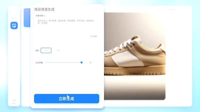 大模型进入「实用」时代!腾讯助力「销冠」量产,5 分钟创建智能助手插图12 大模型进入「实用」时代!腾讯助力「销冠」量产,5 分钟创建智能助手