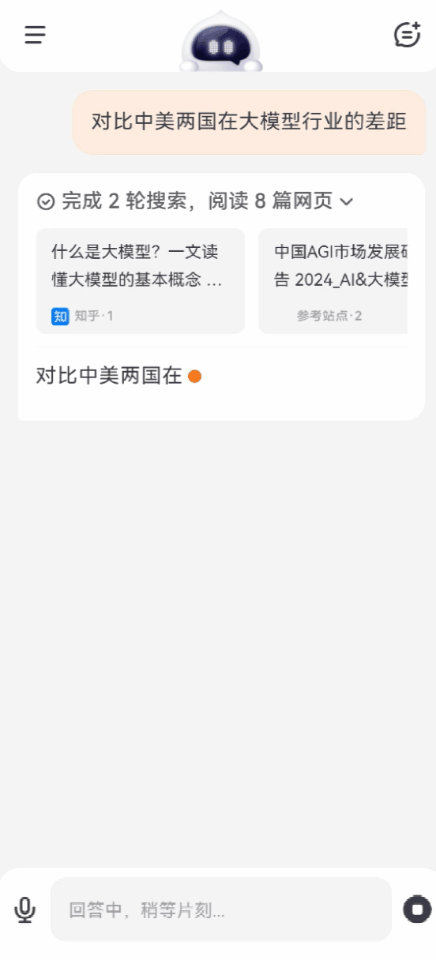 百川智能首款AI助手大秀神操作!Baichuan 4强势升级登顶国内第一插图5 百川智能首款AI助手大秀神操作!Baichuan 4强势升级登顶国内第一
