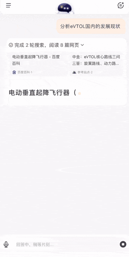 百川智能首款AI助手大秀神操作!Baichuan 4强势升级登顶国内第一插图6 百川智能首款AI助手大秀神操作!Baichuan 4强势升级登顶国内第一