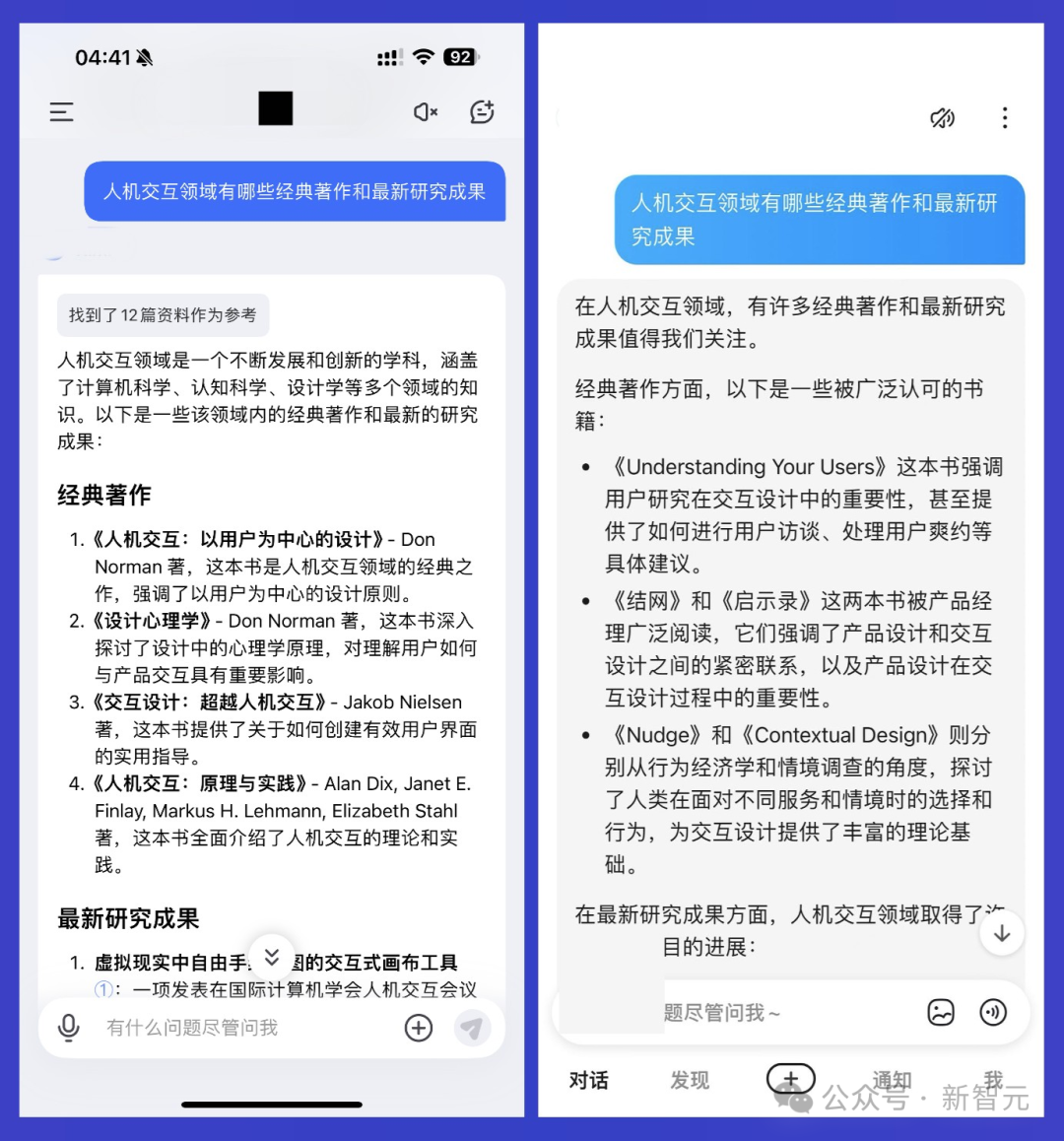 百川智能首款AI助手大秀神操作!Baichuan 4强势升级登顶国内第一插图8 百川智能首款AI助手大秀神操作!Baichuan 4强势升级登顶国内第一