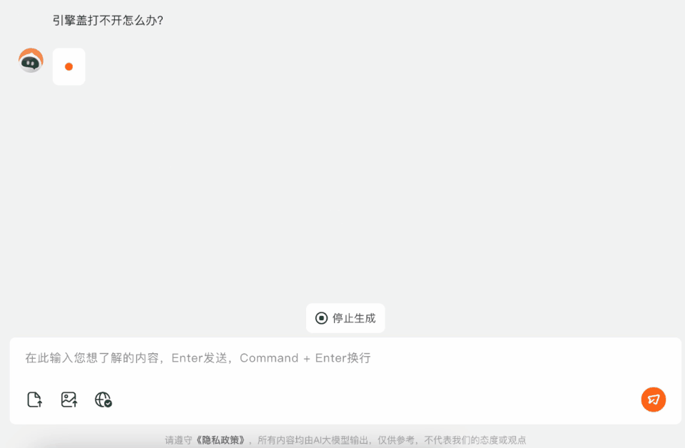 百川智能首款AI助手大秀神操作!Baichuan 4强势升级登顶国内第一插图10 百川智能首款AI助手大秀神操作!Baichuan 4强势升级登顶国内第一