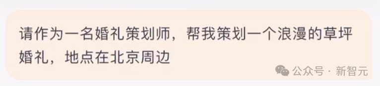 百川智能首款AI助手大秀神操作!Baichuan 4强势升级登顶国内第一插图12 百川智能首款AI助手大秀神操作!Baichuan 4强势升级登顶国内第一