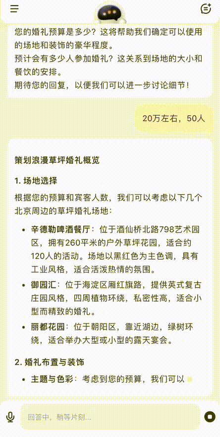 百川智能首款AI助手大秀神操作!Baichuan 4强势升级登顶国内第一插图14 百川智能首款AI助手大秀神操作!Baichuan 4强势升级登顶国内第一