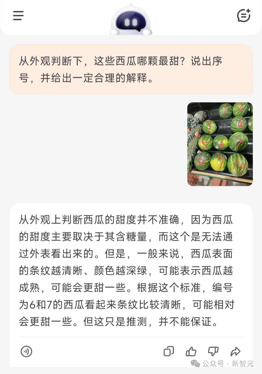 百川智能首款AI助手大秀神操作!Baichuan 4强势升级登顶国内第一插图20 百川智能首款AI助手大秀神操作!Baichuan 4强势升级登顶国内第一