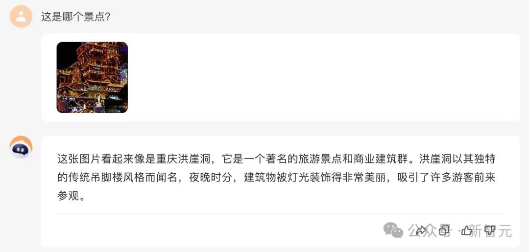 百川智能首款AI助手大秀神操作!Baichuan 4强势升级登顶国内第一插图23 百川智能首款AI助手大秀神操作!Baichuan 4强势升级登顶国内第一