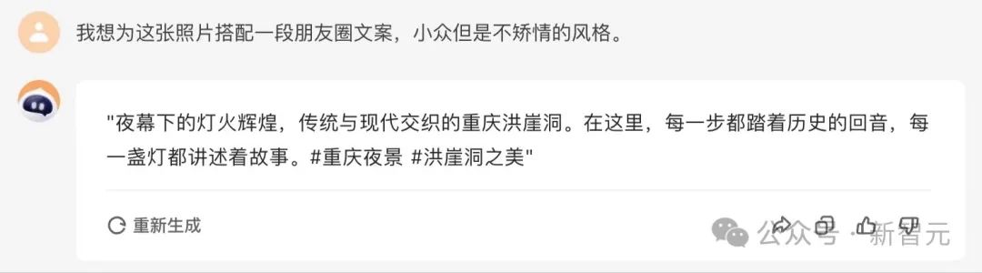 百川智能首款AI助手大秀神操作!Baichuan 4强势升级登顶国内第一插图24 百川智能首款AI助手大秀神操作!Baichuan 4强势升级登顶国内第一