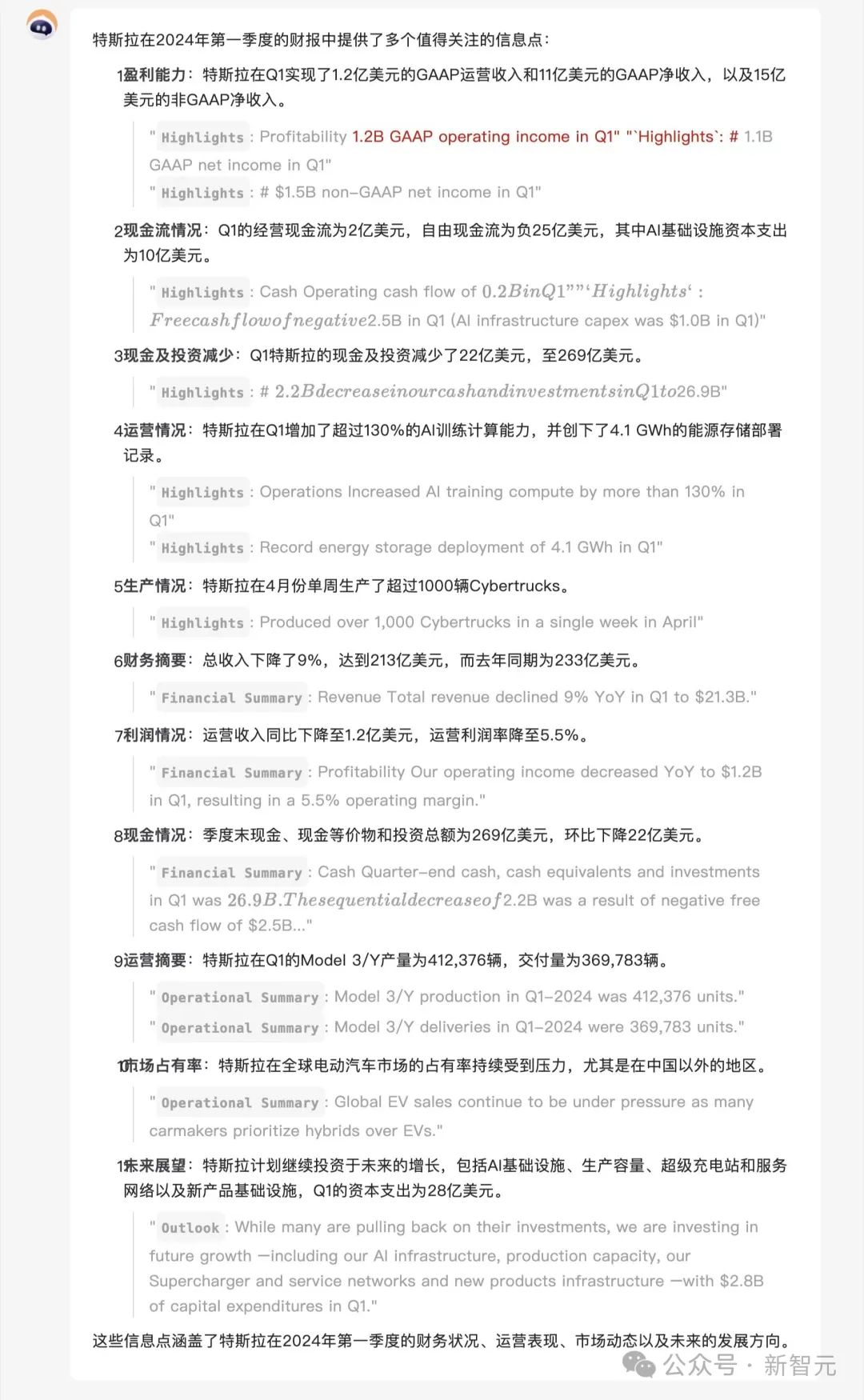 百川智能首款AI助手大秀神操作!Baichuan 4强势升级登顶国内第一插图27 百川智能首款AI助手大秀神操作!Baichuan 4强势升级登顶国内第一