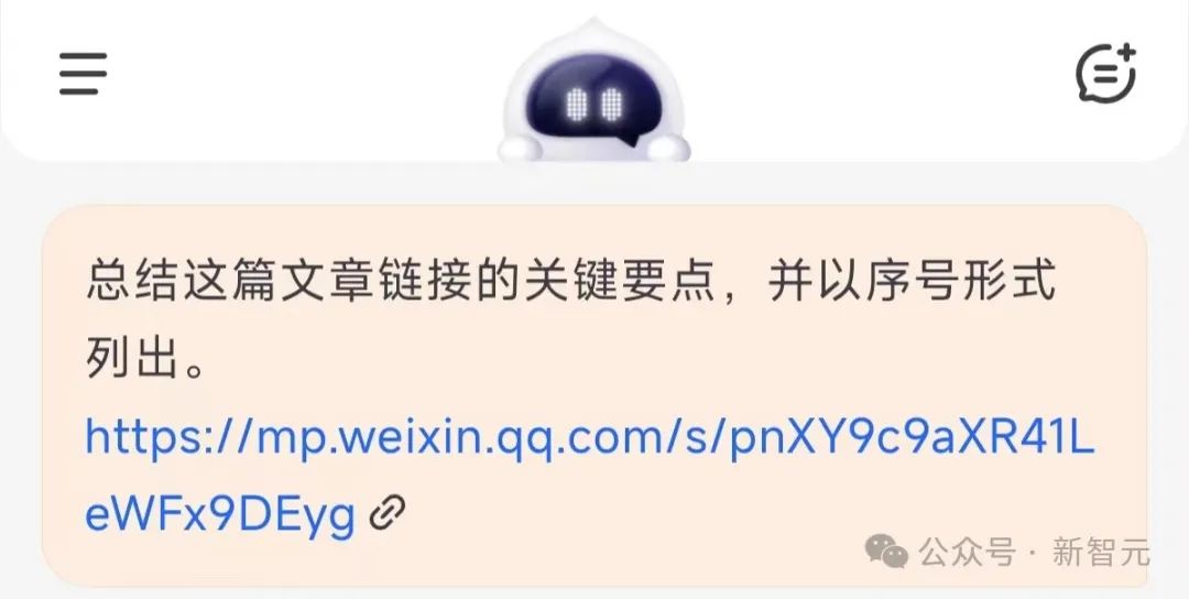 百川智能首款AI助手大秀神操作!Baichuan 4强势升级登顶国内第一插图29 百川智能首款AI助手大秀神操作!Baichuan 4强势升级登顶国内第一