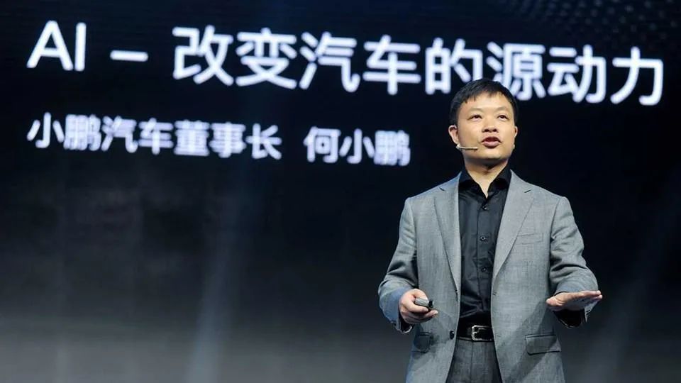 挥金35亿,何小鹏杀出血海插图1 挥金35亿,何小鹏杀出血海