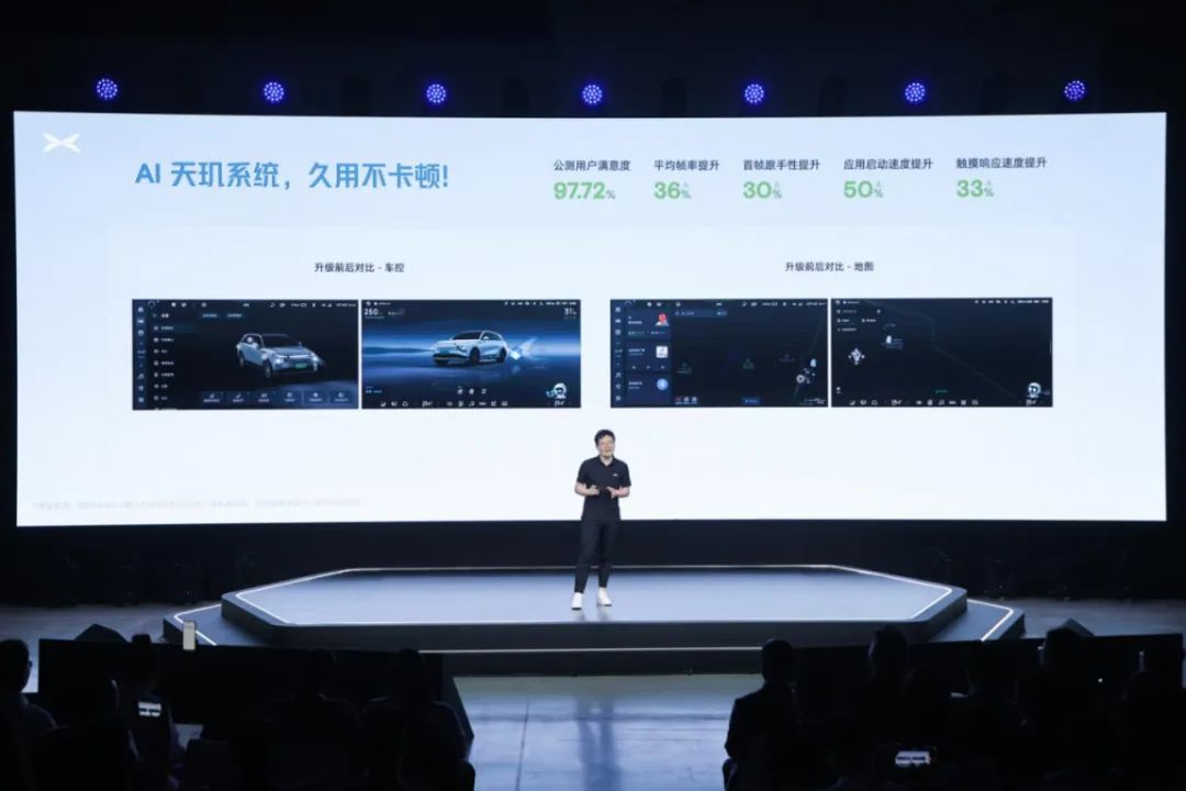 挥金35亿,何小鹏杀出血海插图8 挥金35亿,何小鹏杀出血海